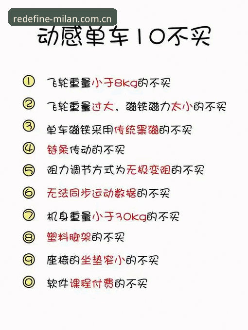 安卓与苹果客户端对比：米兰风尚登录使用避坑指南